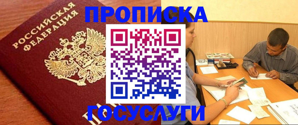 форма 3 в Самаре