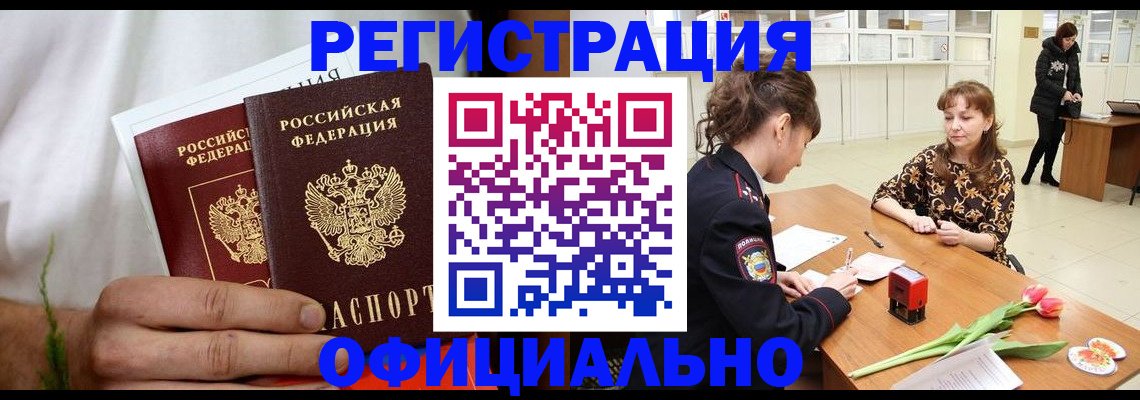 регистрация для дет. сада в Самаре